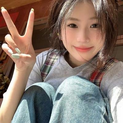 顺其自然